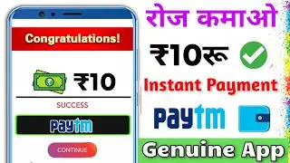 Paytm New Earning App 2020 || New Earning App 2020 || Paytm Earning App|| 2020 New Working Trick