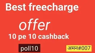 Freecharge loot offer ।  2019