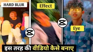 Capcut Video Editing | Halo Blur Effect Video Editing Capcut | Eyes Effect Video Editing Capcut