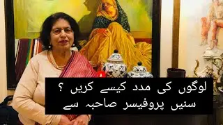 Morning Show @DiscoverPakistanTV | Part 2| Interview of Prof Mussarat Jabin #newsdiaries