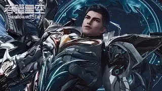 ⚓EP208 吞噬星空最新预告！罗峰被九幽土著包围！魔杀分身救下罗峰！【预告】【吞噬星空 Swallowed Star】