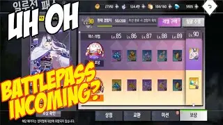 Battle Passes Incoming - ILLUSION CONNECT