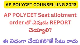 ap polycet seat allotment|ap polycet seat allotment 2023 link|ap polycet allotment order 2023