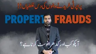Mistakes of Property Investors | Islamabad Property | Real Estate Investment in Pakistan