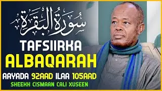 7- TAFSIIRKA SUURAT ALBAQARA || AAYADA 92 ILAA 105 || SHEEKH CISMAAN CALI XUSEEN || #tafsiirka_cusub