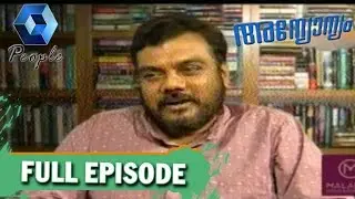 Annyonnyam | 27th August 2016 | Full Episode