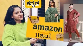 Best Long Stay Lipstick @200 || 3Pc Kurti Set ಕೇವಲ Rs 600/- | Amazon Haul #kannadavlogs
