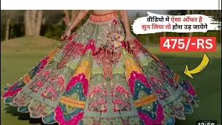 Pocket Friendly Lehenga From Biggest Manufacturer of Surat | Worldwideshipping#rajrachnafashion 