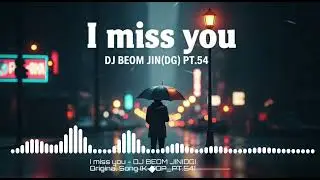 I miss you - DJ BEOM JIN(DG) Original Song (K-POP_PT.54)