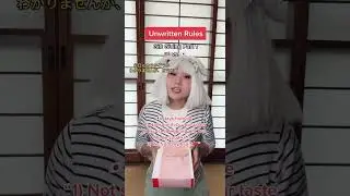Unwritten Rule: How to HUMBLY give gifts in Japanese