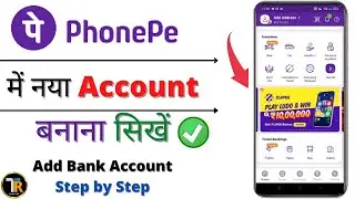 Phone pe per account kaise bnaye | How to create Phone pe account in Hindi #techwinrohit #phonepe