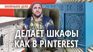 «Самый сложный бизнес из всех». Как белорус запустил мебельный бизнес с нуля