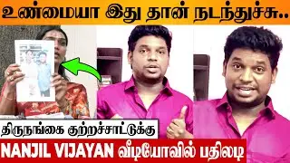 Nanjil Vijayan Reply To Transgender Vaishu Allegation 😨 Madhampatty Rangaraj Video | Joy Crizildaa