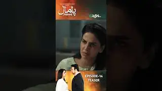 Pamaal Episode 14 Teaser #shorts #reels #pamaal #pakistanidrama #sabaqamar #usmanmukhtar #greentv