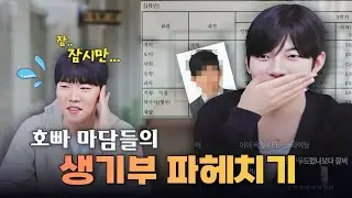 방송 최초! 성형 전 학창시절 얼굴 공개