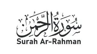 SURAT AR-RAHMAN MERDU FULL !!! ARAB,LATIN& TERJEMAHAN BAHASA INDONESIA!! 