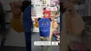 Panda Kids Winter Cap | Bajrang Variety Shop