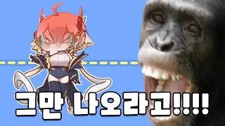 그런데 리슝좍이 나타났다 [트릭컬]