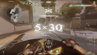5x30 5Min/day (Valorant montage)