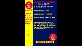 #june current affairs#upsc#gs#uppsc#uppet#ssc#competitive#sarkariexam#@adda912