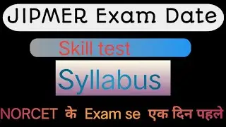 JIPMER   Nursing offcer EXAM date out 2024 | Skill test date |