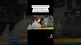 Мавроди гений,ммм,пирамида