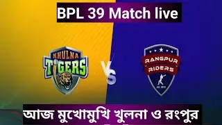 BPL live today match KLT VS RGR