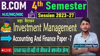 📚 B.Com 4th Semester Investment Management VVI 2025 | Investment Management Questions Marathon✅