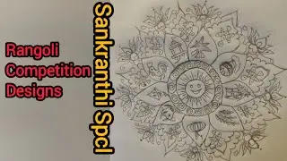 Makar Sankranthi Spcl Rangoli Designs for Competition | Pongal Special Designs 
