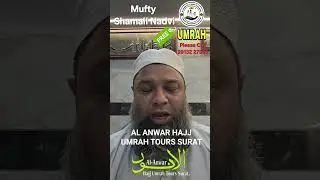 AL ANWAR HAJJ UMRAH TOURS SURAT Team's ki Taraf se Mufti Shamail Nadvi ko Gift
