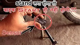 automatic side stand