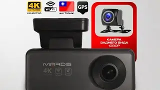 Видеорегистратор 4к с wi-fi и хорошей ночной съемкой  mards D2 