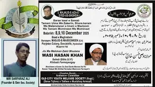 Live🔴Day 2 Majlis-e-Aza Syed-Us-Shohda (A.S) Khitabat: Maulana Wasi Hasan Khan @ Masjid-e-Masoomeen