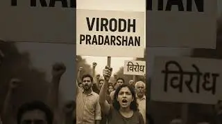 &ldquo;Article 34 Explained in 60 Seconds ⚖️|Martial Law & Fundamental Rights 🇮🇳#Article34 #constitution