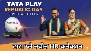 Tata Play Republic Day Offer | Tata Play Connection | Tata Play installation | Tata Sky connection