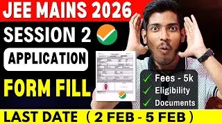 JEE Mains Session 2 Registration 2026 ✅ | DATE, Documents | How to Fill JEE Mains Session 2 Form ?