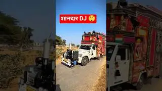 शानदार DJ 😲😱#dj #shortsfeed #shorts #djshorts #viralshorts #djvideo #djviral