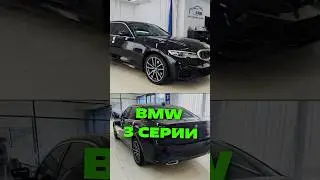 🚘 BMW 3 Series &mdash; когда бизнес-седан остаётся эталоном