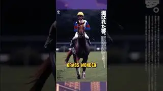 The Legacy of Grass Wonder