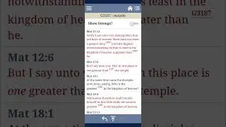 Matthew 23:17-24 💥🤧501 c3 Church tax exemption(is bad)💥BLB interlinear breakdown definitions💥🆗💥🤧🤒🤧💥😤