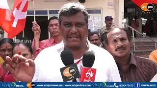 APSRTC Employees Protest for Demands of Contract & Out sourcing Staff I Vizag I AMPM Live