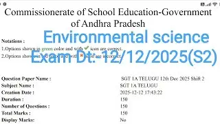 #aptetpaper2 #aptetpaper1 #evs #environmentalscience  #tet #childdevelopment #pedagogy #tetpaper2