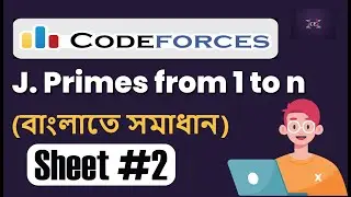 J. Primes from 1 to n || C || Bangla || Assiut University Training - Newcomers || CP