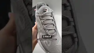Кроссовки мужские Nike Air Max DN Supreme всего за 3 900 ₽.