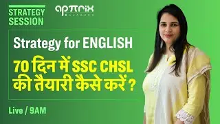 SSC CHSL 2019 Tier 1 English Strategy with Memory based question PDF (Paper held on 17/18/19 March)