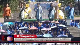 BA SHAD KI NONGHIKAI DA KI JINGRWAI BA PAWNAM, SHONGSHIT KA RAKHE CHILDREN’S DAY HA SKUL ST MICHAEL