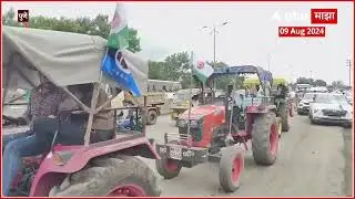 BJKP Rally in Pune on 9 August 2024