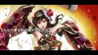 【Sachiko_DEMO】秋桜～コスモス～【ラスボス幸子リアルボイス】