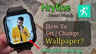 HryFine Smartwatch How To Set / Change Wallpaper? (Malayalam മലയാളം) | Set Any Pic As Wallpaper