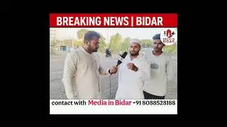 Bidar Mein Market Police Station Se Shahpur Gate Tak Road Ki Halat Bahut Kharab